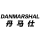 danmarshal旗舰店