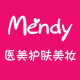 Mendy美妆化妆品有限公司