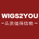 Wigs2you假发官方店