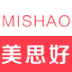 mishao美思好化妆品有限公司