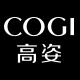 cogi高姿化妆品有限公司