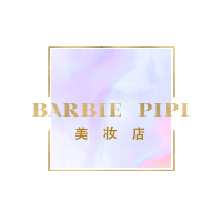 Barbie pipi美妆店