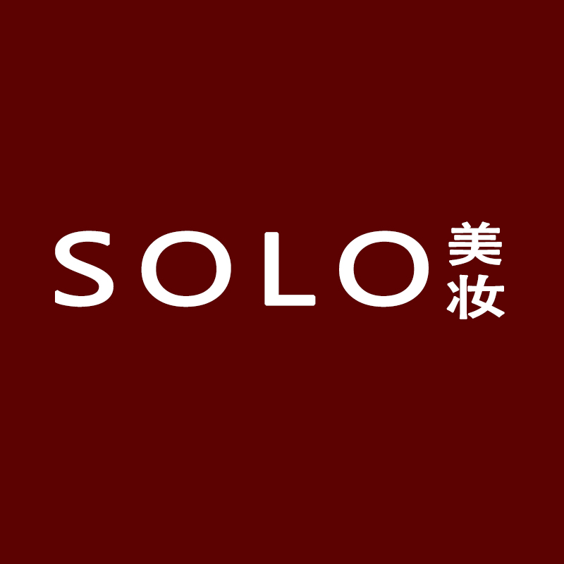 SOLO  美妆化妆品有限公司