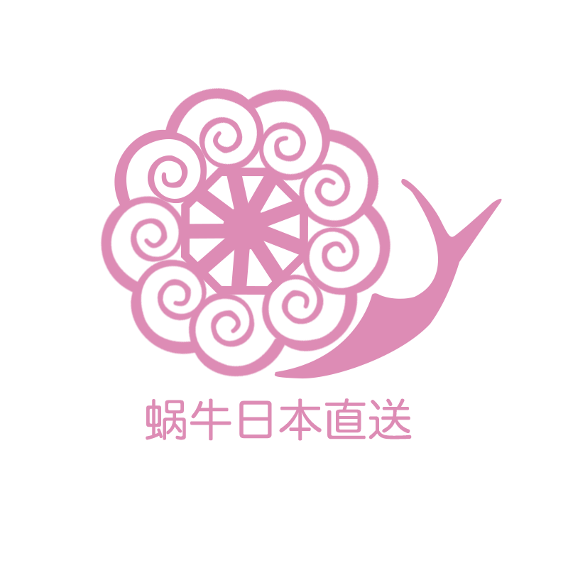 上海蜗牛 日本直送