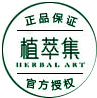 HERBAL ART植萃集品牌经营店