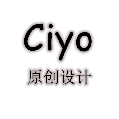 Ciyo原创设计
